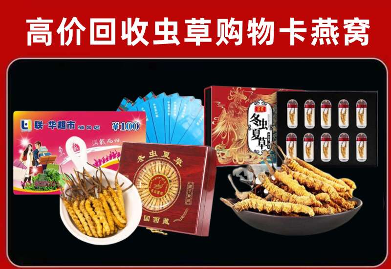 浮梁回收购物卡