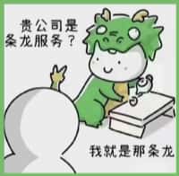 浮梁鑫金烟酒回收店